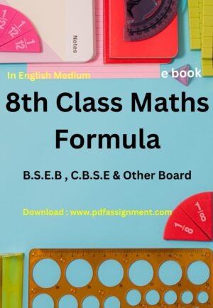 8th Class Maths Formula