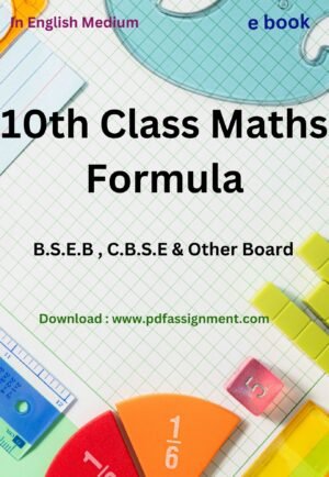 10th Class Maths Formula