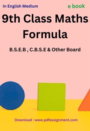 9th Class Maths Formula