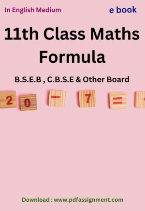 11th Class Maths Formula