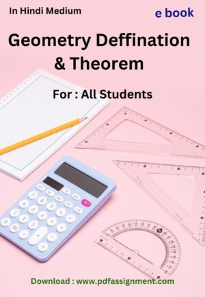 geometry-deffination-theorem