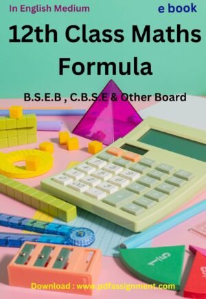 12th Class Maths Formula