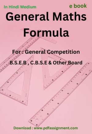 General Maths Formula