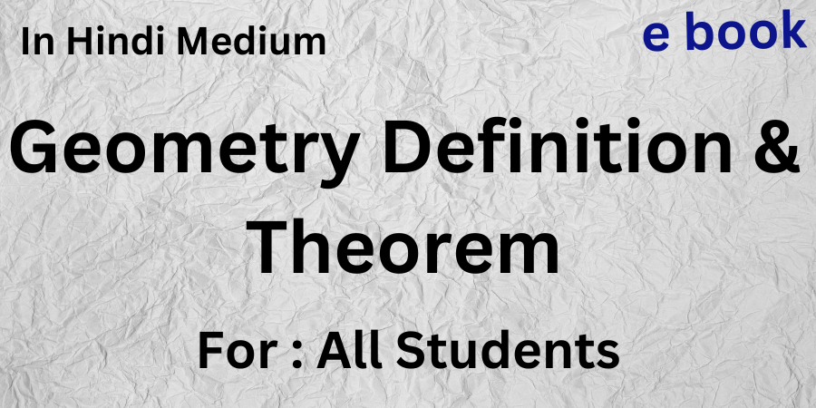 Geometry Definition & Theorem (2)